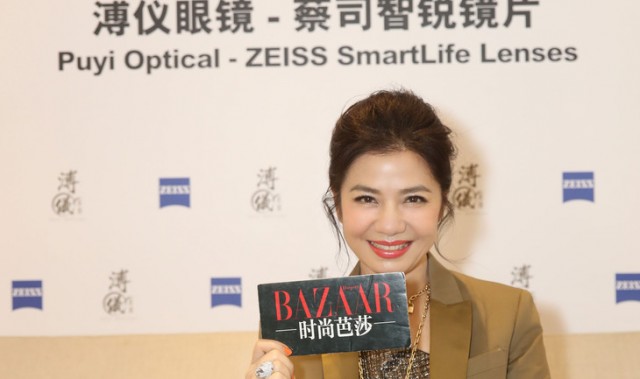 溥仪眼镜全球率先推出蔡司智锐系列镜片