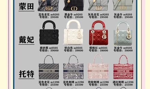 名牌包包的标志怎么画,包包以上标志是否是迪奥？看这里!