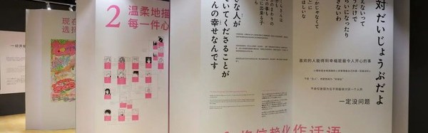 魔卡少女樱展华北首展亮相北京朝阳大悦城