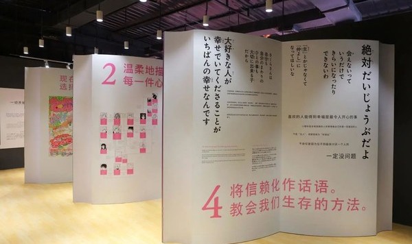 魔卡少女樱展华北首展亮相北京朝阳大悦城