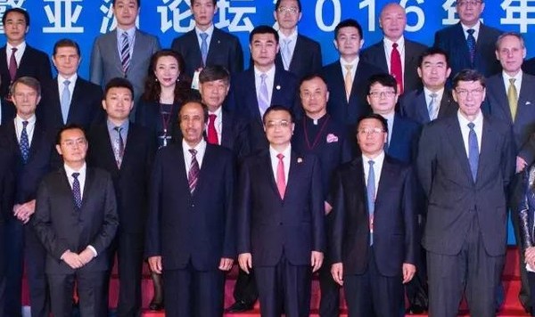 博鳌论坛和人掐架,身上只带一张额度两万的信用卡?!