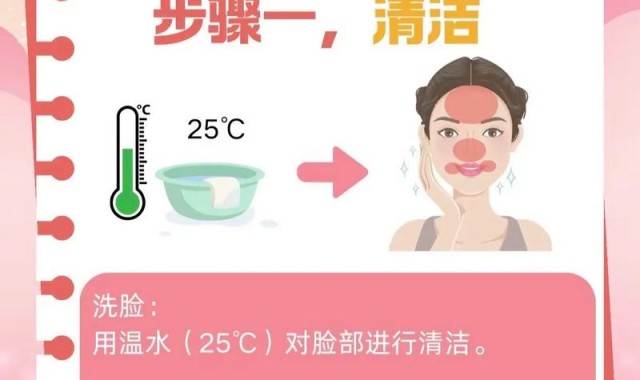 精致不能停的女孩是怎样护理身体肌肤的？