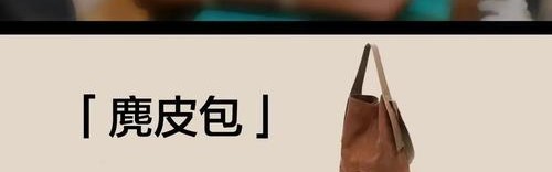 箱包的保养,名牌包保养方法：每天擦拭表面保持清洁干燥