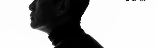 与冯远征的谈话:当泡沫散尽后