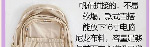 旅行包种类有哪些,国人如何分类购物包和旅行包？