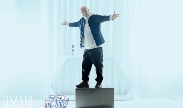 在2020最美的夜开启B世代