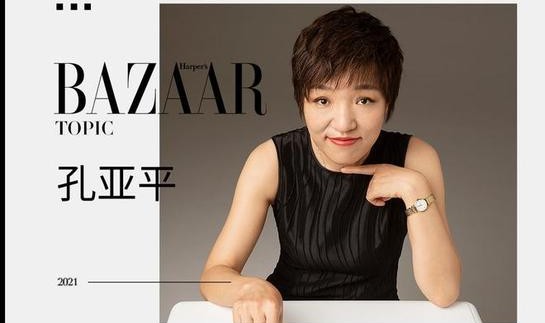 公路专家孔亚平：我要做实实在在解决问题的科研