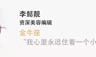 圣诞节美容编辑的派对包里都装了什么？