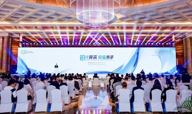 「铂光异采，韧耀未来」 国际铂金协会（PGI®）成功举办2023铂金首饰高峰论坛
