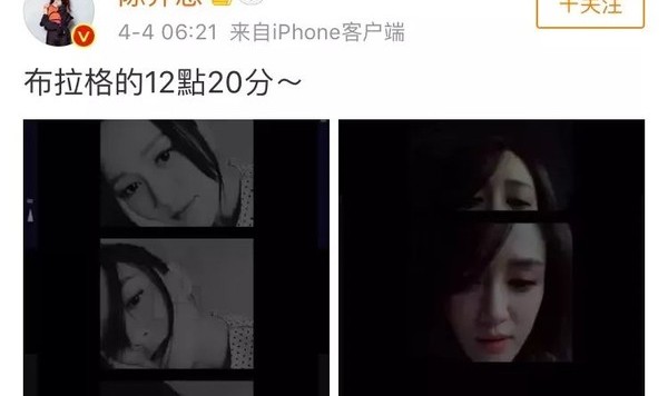 陈乔恩的荷包蛋美甲太调皮了,一伸手就是限量款!