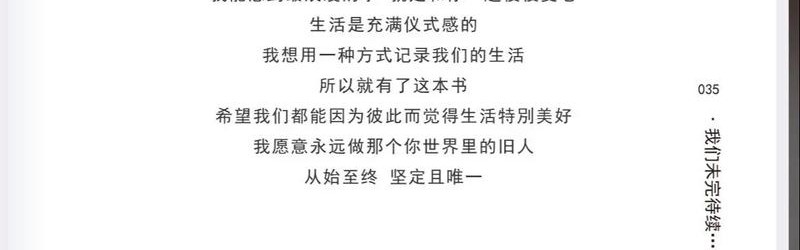谁不想来一场这样的“双向奔赴”呢！