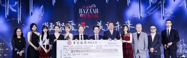 BazaarVPop｜慈善夜特辑：给予别人爱，让我成为更好的自己