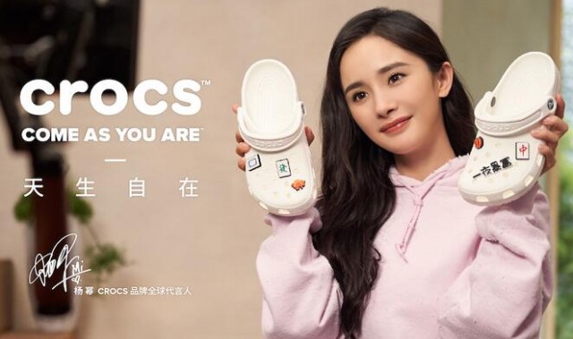 Crocs全新品牌宣言“天生自在”荣获2020 Transform Awards金奖