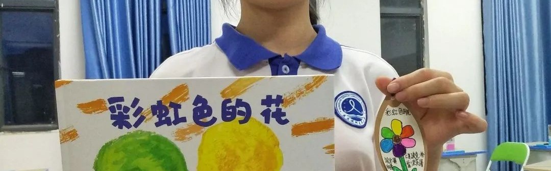 阅读与色彩同在,字里行间皆是春天