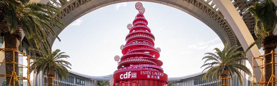 假日奇遇 黛礼启程 雅诗兰黛携手中免集团甄献年末礼遇共赴奇妙旅程