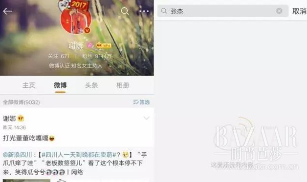 张杰谢娜删微博离婚？他俩明明天天开黑打游戏！