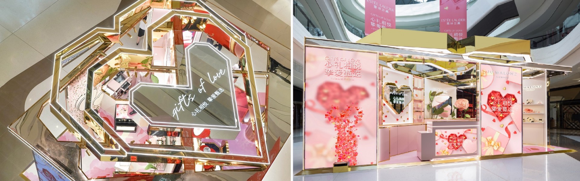 心礼相悦，挚爱甄选 雅诗兰黛集团爱意买手店空降cdf三亚国际免税城