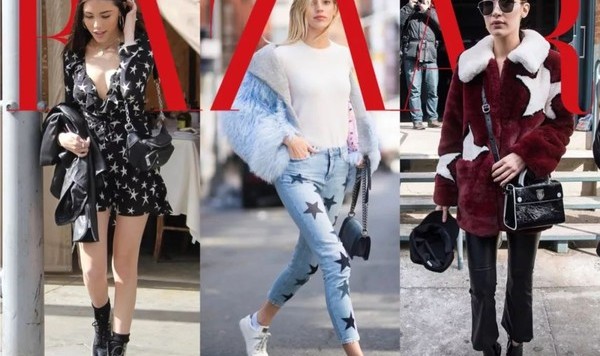 将星光披在身上，照亮整个都市！