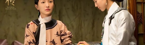 如懿海兰说好一起得宠，却还是互生“猜忌”，还是不能一起美下去！