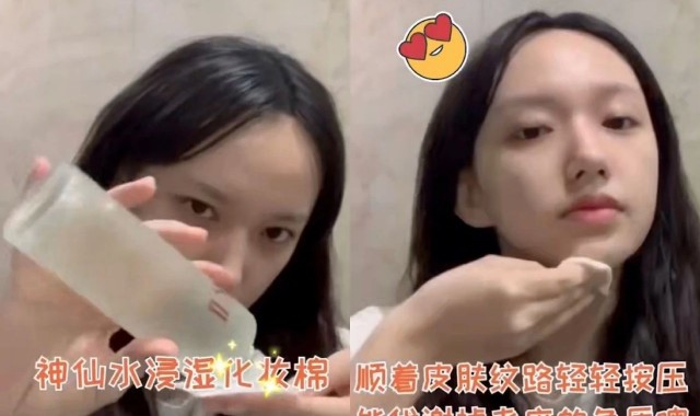 都是护肤，凭什么她们多了一步就比你更有成效？