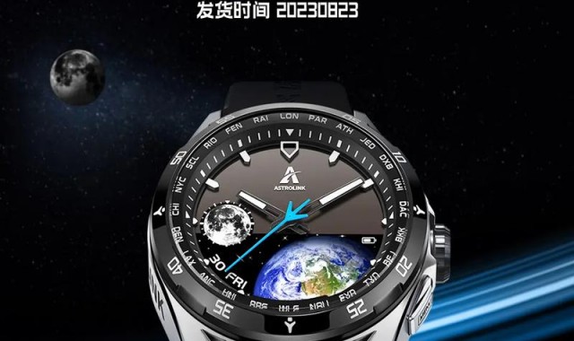 新品发布！ASTROLINK全新系列官宣，颠覆腕表想象！