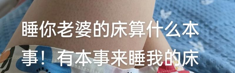 那么多床，让你躺个够！