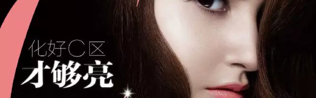 立体小脸的秘密 | C区高光混血妆!