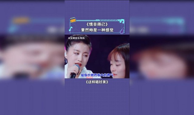 《这样唱好美》蔡琴陈立农神仙合唱，戚薇李承铉夫妇现场“撒辣椒”！