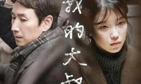 为什么大叔总会在雨夜捡到一个淋湿的少女？