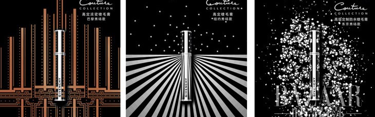 新品资讯——纪梵希全新“秀场款高定睫毛膏”