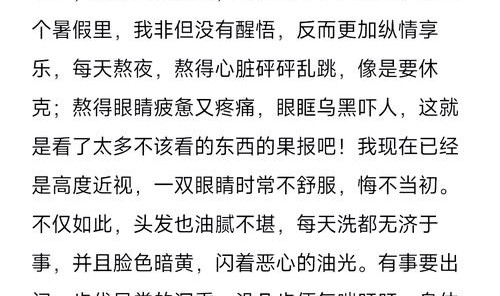 黄澜：在四十不惑的年纪，既不勉强自己，也不控制他人