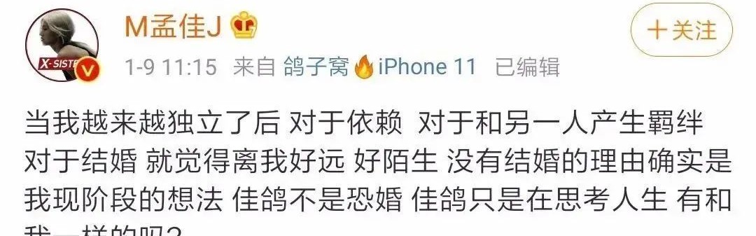 结婚不是“你应该”，而是“我愿意”！