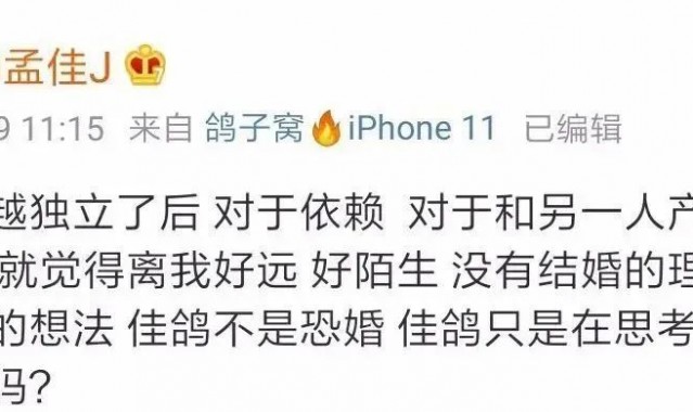 结婚不是“你应该”,而是“我愿意”!