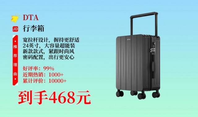 拉杆箱最好的品牌排行榜,这些行李箱要买什么?