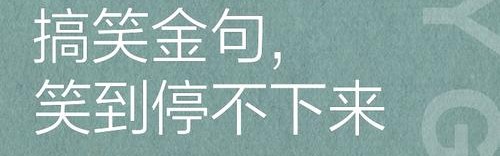 你还在捂住牙齿不敢肆意大笑？想整牙什么时候都不算晚！