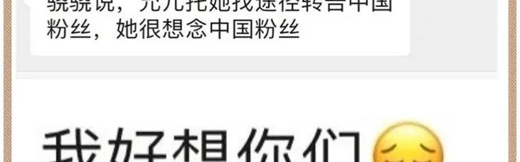 我说她是女团天花板没人反驳吧?