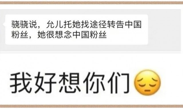 我说她是女团天花板没人反驳吧?