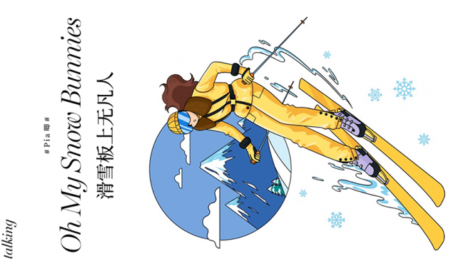 90秒｜咱就是说，新一轮的精彩不容错过