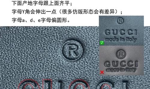 gucci正品识别,鉴别真伪可通过双glogo和cucci