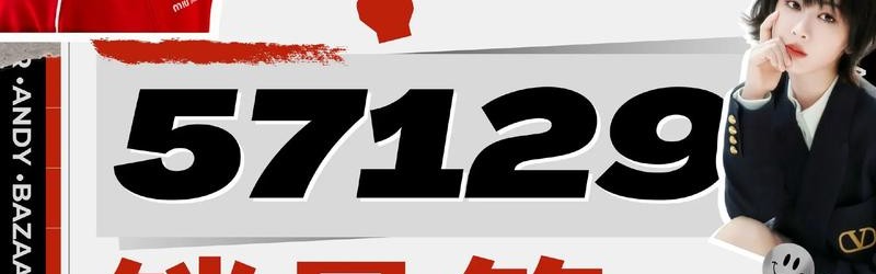 时尚芭莎90秒|等等!看完这篇再去买新包