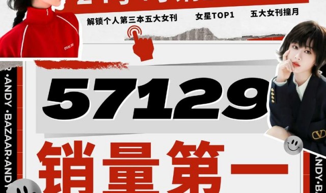 时尚芭莎90秒|等等!看完这篇再去买新包