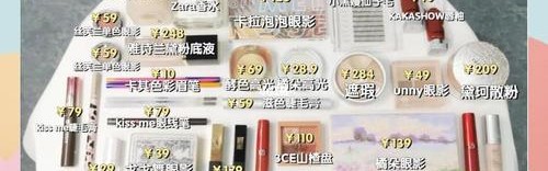 年度总结 ｜ 找不到好用的护肤品？她们的无限回购款给你答案！