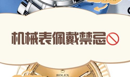 都说智能手表不会摧毁机械表，摧毁机械表是什么？