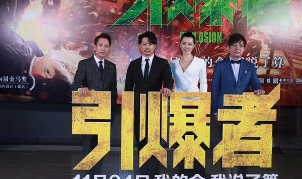 一部国产电影竟然一下子集结了一位影后三位影帝?