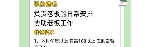 重庆箱包设计助理招聘,招聘学科分为政治招聘军事招聘文化招聘