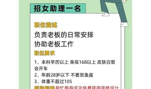 重庆箱包设计助理招聘,招聘学科分为政治招聘军事招聘文化招聘