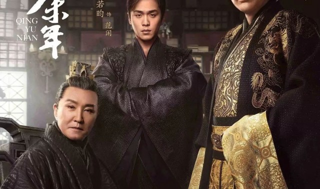 《庆余年》大结局了，张若昀还没有