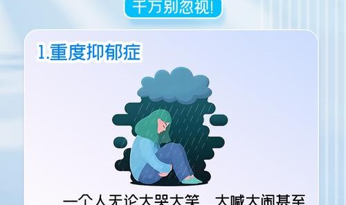 抑郁症，其实也并没那么可怕