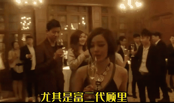 嘿,你也是来参加顾里生日会的吗?