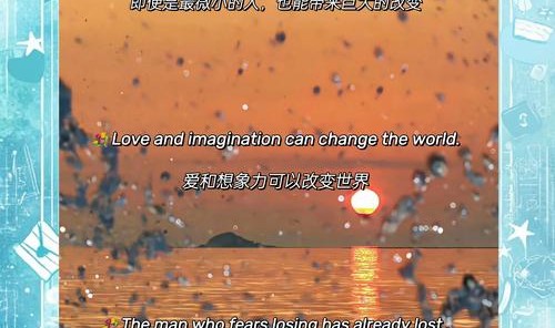 学HUI生活，Light up my life